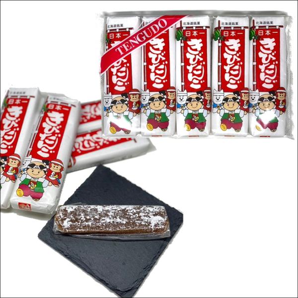 日本一 きびだんご 5本入 天狗堂宝船