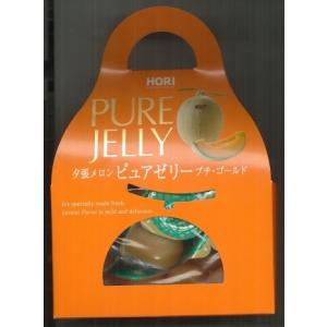 夕張メロンピュアゼリー プチゴールド プチキャリー 12個入り ホリ