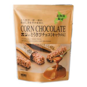 バレンタイン チョコ 2026 フィリップ・ベル クラッカウエット : 丸広