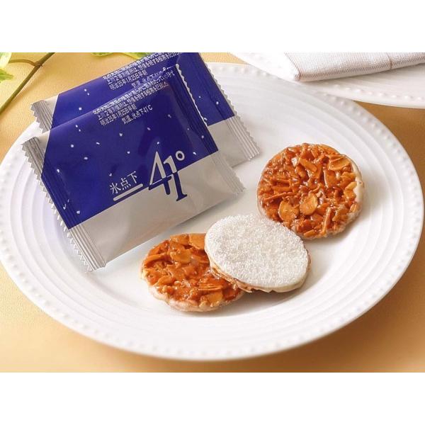 氷点下41度 12個入 41℃ 旭川銘菓 北海道銘菓 -41° 箱菓子 土産