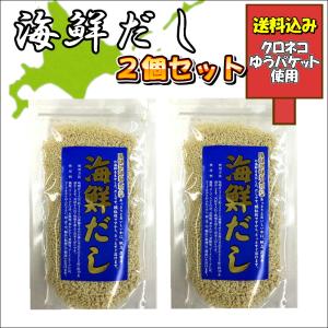 海鮮だし70g ２個入り お試し セット 北海道 グルメ 食品 お土産 惣菜 お取り寄せ 送料込み｜hokumin