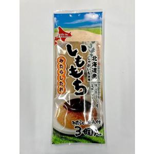 選べる いももち 3食入 ×2個 みたらし ハ...の詳細画像2