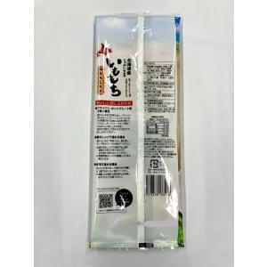 選べる いももち 3食入 ×2個 みたらし ハ...の詳細画像3