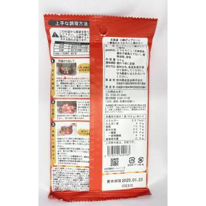 前田農産 十勝ポップコーン 1袋 2個セット ...の詳細画像2