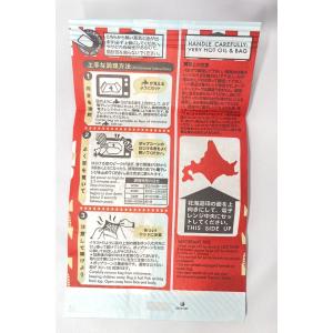 前田農産 十勝ポップコーン 1袋 2個セット ...の詳細画像4