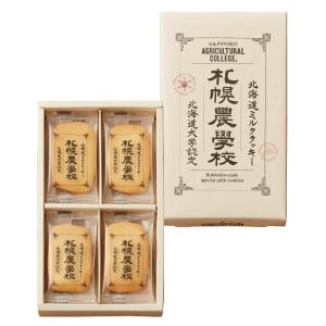 札幌農学校ミルククッキー 12枚入 通販 きのとや 北海道｜hokumin