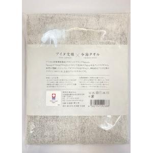 送料込み epuy 今治フェイスタオル アイヌ...の詳細画像2