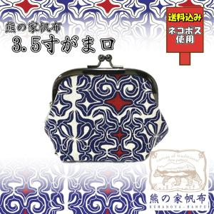 アイヌ帆布3.5寸がま口 アイヌ文様 アイヌ紋様 グッズ 小銭入れ コイン