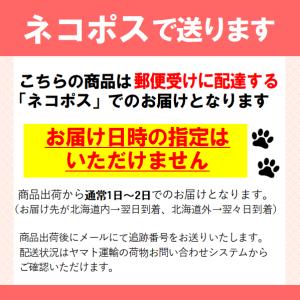 送料込み カット茎めかぶ 雌株 北海道産 海藻...の詳細画像3