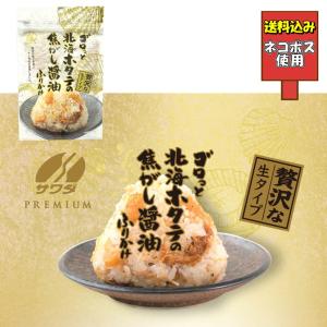 三島食品 やさしいふりかけ いろいろやさい 1.2g×40袋 グルタミン酸