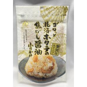 送料込み ゴロっと北海ホタテの焦がし醤油ふりか...の詳細画像1