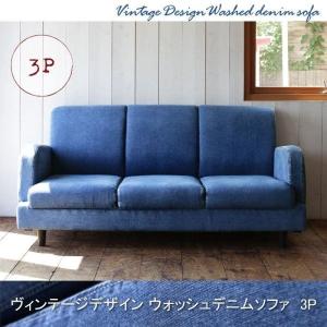 デニム ソファ Ikea 家具 インテリア用品 の商品一覧 通販 Yahoo ショッピング