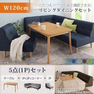 ダイニングソファーセット Ikeaの商品一覧 通販 Yahoo ショッピング