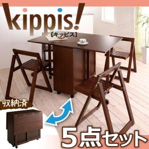 ダイニングテーブルセット 4人用 5点 〔バタフライテーブル幅40〜120cm+チェア4脚〕 収納付き｜hokuo-lukit