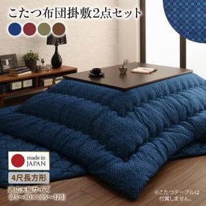 Ikea こたつ 布団 長方形の商品一覧 通販 Yahoo ショッピング