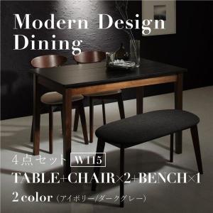 ダイニングテーブルセット 〔ブラック×ウォールナット〕4点セット〔テーブル幅115cm/黒天板+チェア2脚+ベンチ1脚〕 コンパクト