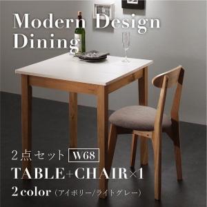 ダイニングテーブルセット 〔ホワイト×ナチュラル〕2点セット 〔テーブル幅68cm/白天板＋チェア1脚〕 コンパクト 正方形｜hokuo-lukit