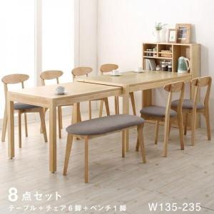 ダイニングテーブル 伸長式 8人用 8点セット 〔テーブルW135〜235+チェア6脚+ベンチ1脚〕 収納 コンセント付き｜hokuo-lukit