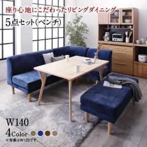 ダイニングソファーセット Ikeaの商品一覧 通販 Yahoo ショッピング