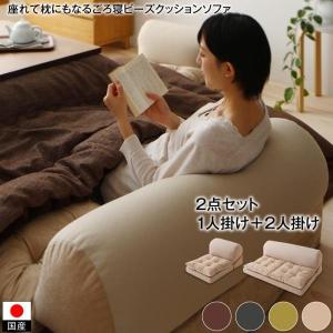 ビーズクッション Ikeaの商品一覧 通販 Yahoo ショッピング