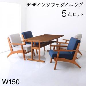 ダイニングソファーセット 4人 5点 〔テーブル150cm+1Pソファ4脚〕｜hokuo-lukit