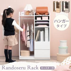 ランドセルラック 無印 子ども用家具 の商品一覧 ベビー キッズ マタニティ 通販 Yahoo ショッピング