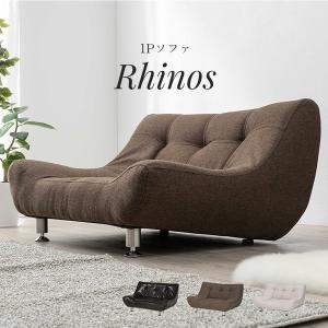 ローソファー 無印 幅 Cm 91 100cm の商品一覧 通販 Yahoo ショッピング