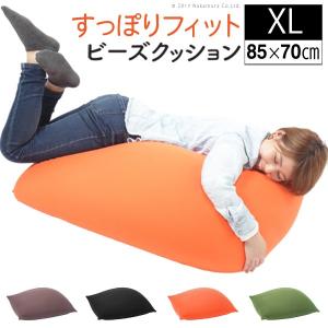 ビーズクッション Ikeaの商品一覧 通販 Yahoo ショッピング