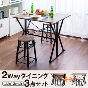 ダイニングテーブル 3点セット 〔折りたたみテーブル幅90cm＋ チェア×2脚〕 2人用 バタフライテーブル スツール ダークブラウン ブラック 木製 スチール｜hokuo-lukit