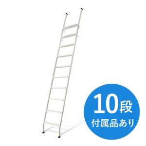 大建工業 スチール製 ロフトタラップ CQ0409-2 8尺用 ロフトはしご 大