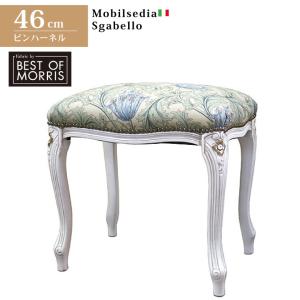 イタリア フットスツール 猫脚 ブルー オットマン 補助椅子 玄関用