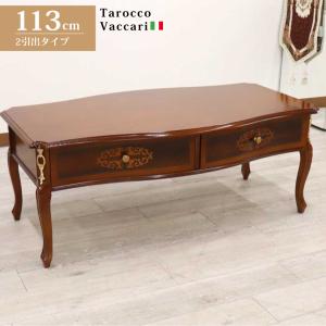 イタリア リビングテーブル 長方形 象嵌 100cm センターテーブル