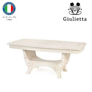 ロココ センターテーブル 120cm リビング カフェテーブル サロン