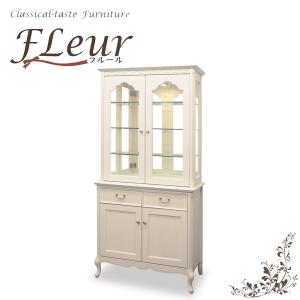 ロマンスコレクション カップボード 食器棚 アンティーク仕上げ