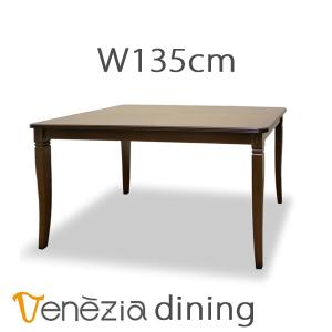 クリエイトファニチャー（Create Furniture） 北海道民芸家具 国産家具