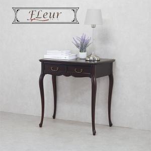 東海家具工業 コンソールテーブル 玄関 ダークブラウン デスク 木製