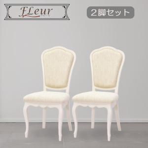 ロッキングチェア おしゃれ 木製 猫脚 イタリア 完成品 ベージュ