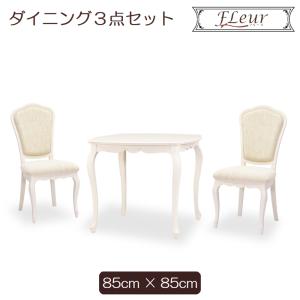 ②キャメルグループ　レオナルドダイニングチェアクラシックロココ調 猫足3脚セット イタリア ダイニングチェア ホワイト 合皮 レザー 猫脚 完成品