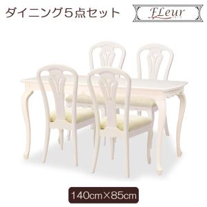 ロココ センターテーブル 120cm リビング カフェテーブル サロン