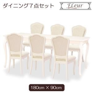 東海家具工業 ダイニングテーブルセット 4人掛け 5点セット W140cm 