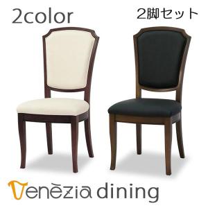 東海家具工業 ダイニングチェア アンティーク ホワイト 木製 椅子