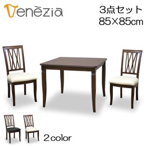 ファミーユ 伸長式 ダイニングテーブル 単体 ブラウン 145cm 180cm 4人