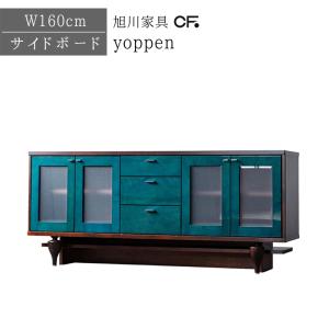 テレビボード Leonardo アレドクラシック サイドボード テレビ台