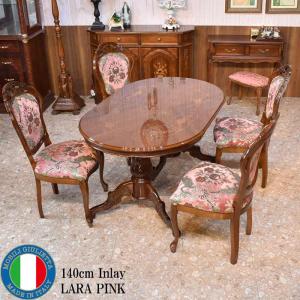 イタリア 象嵌 ローテーブル オーバル 猫脚 輸入家具 管理No.※i4※ 楽天市場】☆お買物前に↑エントリーでポイント5倍