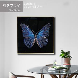 アートフレーム TOKYO 夜景 絵画 クリスタルピクチャー ウォールデコ