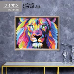 アートフレーム キンバトラ タイガー 虎 クリスタルピクチャー