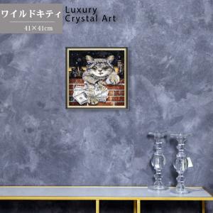アートフレーム 猫 ファンキーキャット キラキラアート ウォールデコ