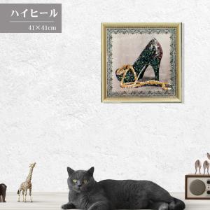 アートフレーム スノーパンサー/雪豹 絵画 キラキラアート ホワイト