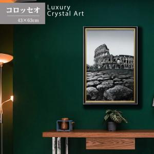 アートフレーム キンバトラ タイガー 虎 クリスタルピクチャー 額絵