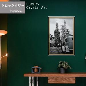 アートフレーム ルミエール/Lumiere 絵画 クリスタルピクチャー アートフレーム Lumiere/ルミエール キラキラアート 額絵 ゴールド